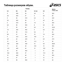 Кроссовки ASICS Upcourt 6 1071A104 105,р.15(рос.48),иск.кожа, текстиль, бело-темно-синий