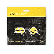 Виброгаситель NEVA SPORT, UVA2, 2шт в упак., желтый