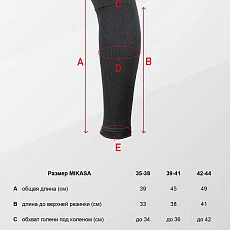 Гетры футб. проф.TORRES Sport Team БЕЗ НОСКА, FS11010-02-42-44, р.42-44,ЧЕРН, полиэстер, эластан
