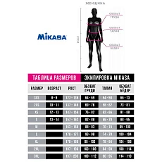 Форма волейбольная женская MIKASA MT375-023-L, размер L