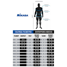Брюки тренировочные мужские MIKASA MT701-036-4XL, размер 4XL, темно-синий