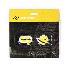 Виброгаситель NEVA SPORT, UVA2, 2шт в упак., желтый